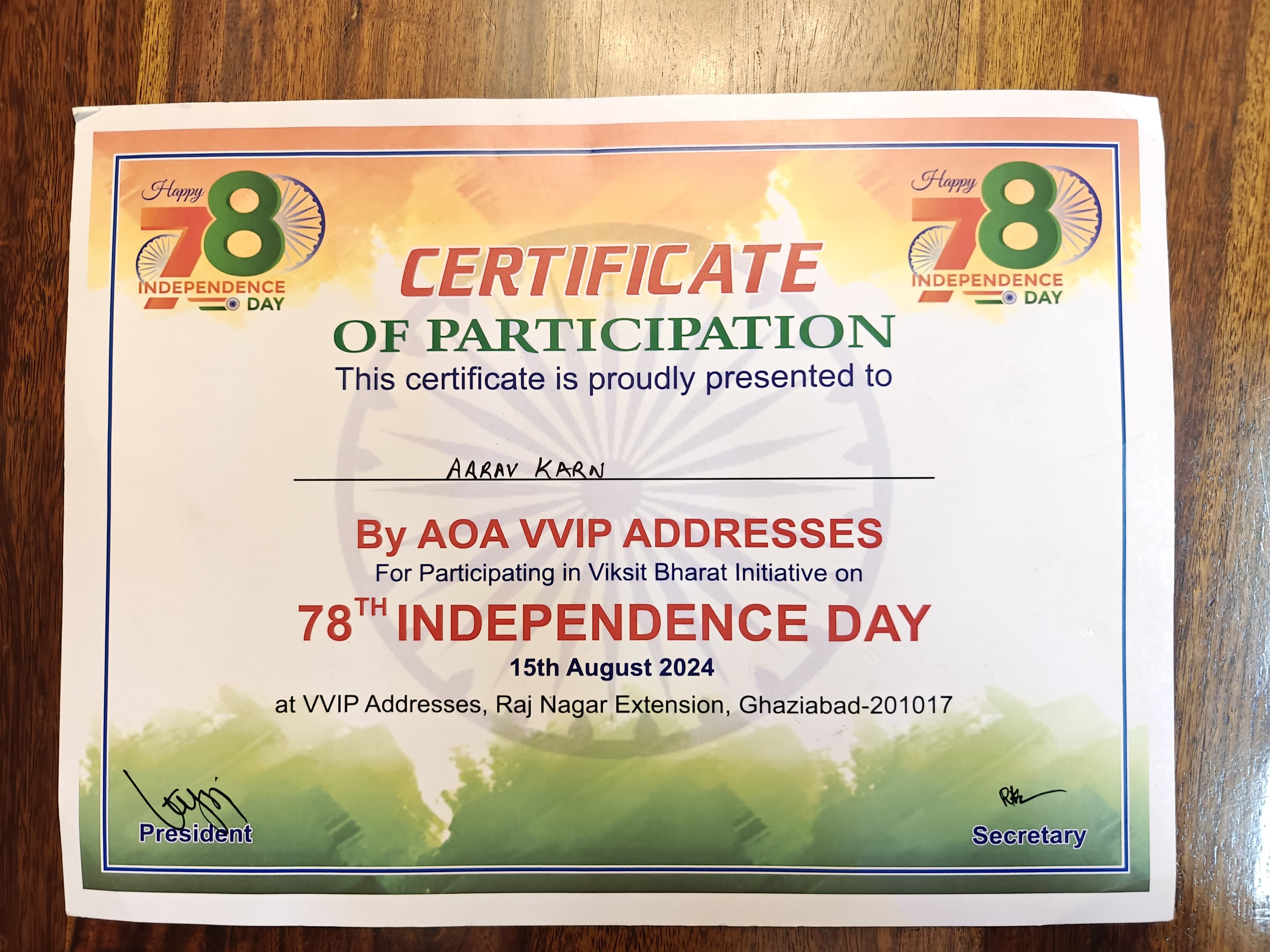 Certificate 13